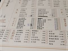 -兔爸私家小厨(新北万达店)