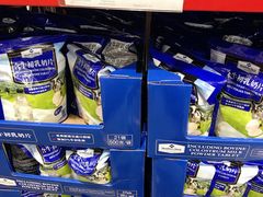 -山姆会员商店(亦庄创意生活广场店)