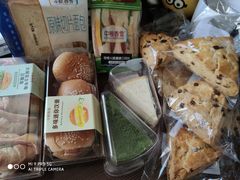 -中粮丰通（北京)食品有限公司
