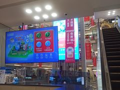 -红星美凯龙北京至尊MALL(东四环中路店)