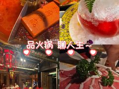 -小龙翻大江文化火锅(宽窄店)