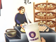 -一只酸奶牛(奎星楼店)