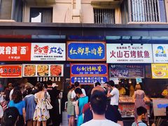 -降龙爪爪(建设路1店)