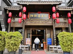 -陈麻婆豆腐总店