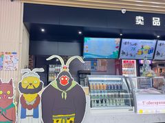 -SFC上影百联影城(大上海4DX店)