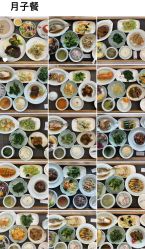 点击看大图 -馨月汇·独栋月子会所(静安店)