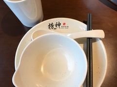 -捞神煲汤火锅(湖滨商业街店)