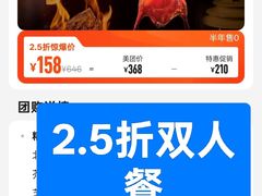 -花家怡园(四合院总店)