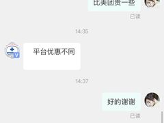 -华中科技大学同济医学院附属同济医院(汉口院区)