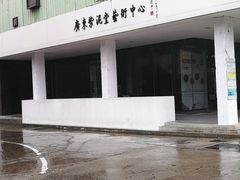 -广州市紫泥堂文化创意园景区