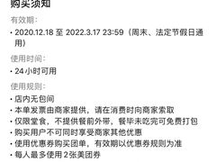 -上地宴·中关村的会客厅(清河高铁站店)