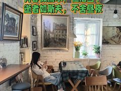 -不舍昼夜咖啡馆