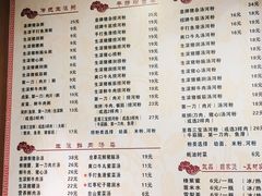 菜单-荔林食店(西华路店)