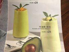 -卡朋厨房(289艺术园区店)