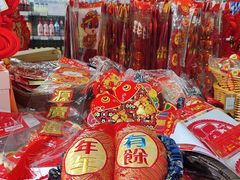 -上海第一八佰伴