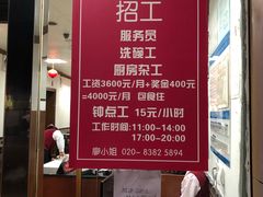 -仁信双皮奶(东川路店)