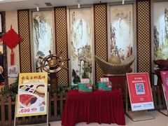 -开元食府(长兴路店)