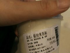 -红叶蛋糕(温泉店)