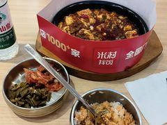 -米村拌饭(泰山万达店)