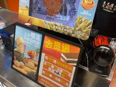-東更道点心行(北京龙湖熙悦天街店)