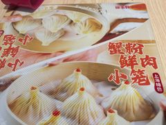 -小杨生煎(愚园路)