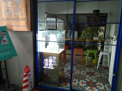 -格兰西点(289艺术园区店)