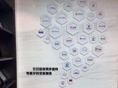 -同步齿科·数字化正畸种植口腔中心(珠海店)