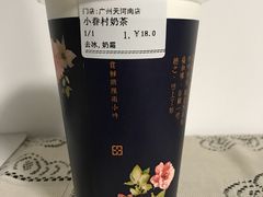 -厝内小眷村(天河南一路店)