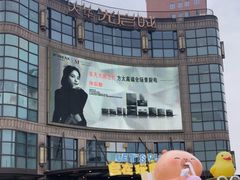 -光启城时尚购物中心