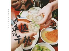 -青鹤谷(苏州店)