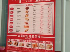 -卡萨米亚动物奶油生日蛋糕(新都汇店)