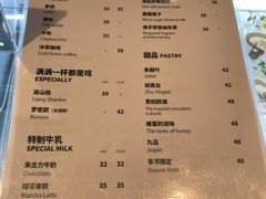 菜单-C Cafe(朵云书院·戏剧店)