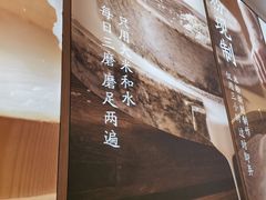 -小满手工粉(杭州滨江龙湖店)