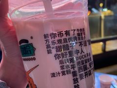 -放哈·甜醅子奶茶创造者(正宁路店)