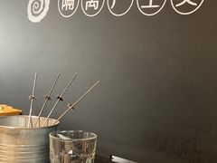 -很久以前羊肉串(中山公园店)