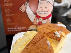 -西村叔叔的店·面包·甜品·蛋糕(清河万象汇店)