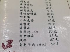 -小实惠嘉(威海路店)