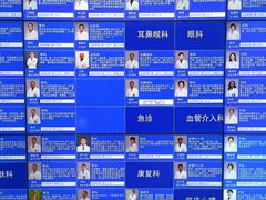 -上海市松江区中心医院