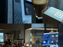 -来回·咖啡(钟村咖啡豆店)