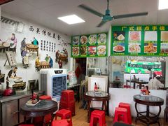 -村花杏荔枝湾艇仔粥