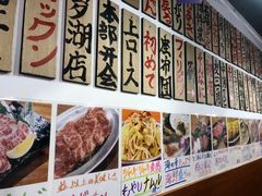 菜单-大阪烧肉BAKA一代(十亩地店)