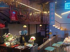 -里堂派对·独栋团建聚会小院轰趴馆(三圣乡店)