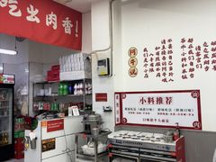 -福记阿牛·潮汕牛肉火锅(汽博店)