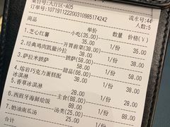 -鼎鼎西餐厅