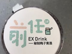 -有才叔的小馆(高新咖啡街区店)