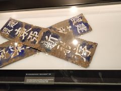 -侵华日军南京大屠杀遇难同胞纪念馆