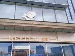 门面-喜茶(烟台莱山万象汇店)