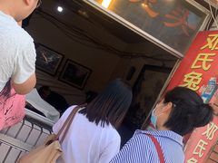 -邓氏兔头