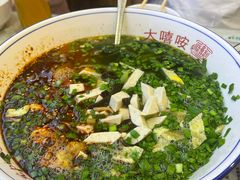 -大嘻咹biangbiang面(历史博物馆店)