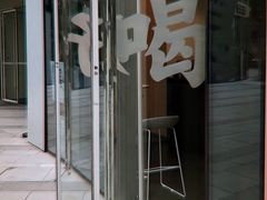 -杯欢制茶(三里屯店)